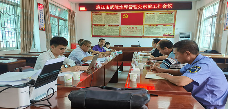 廉江市武陵水庫(kù)壩后電站、新建電站、木嶺電站項(xiàng)目