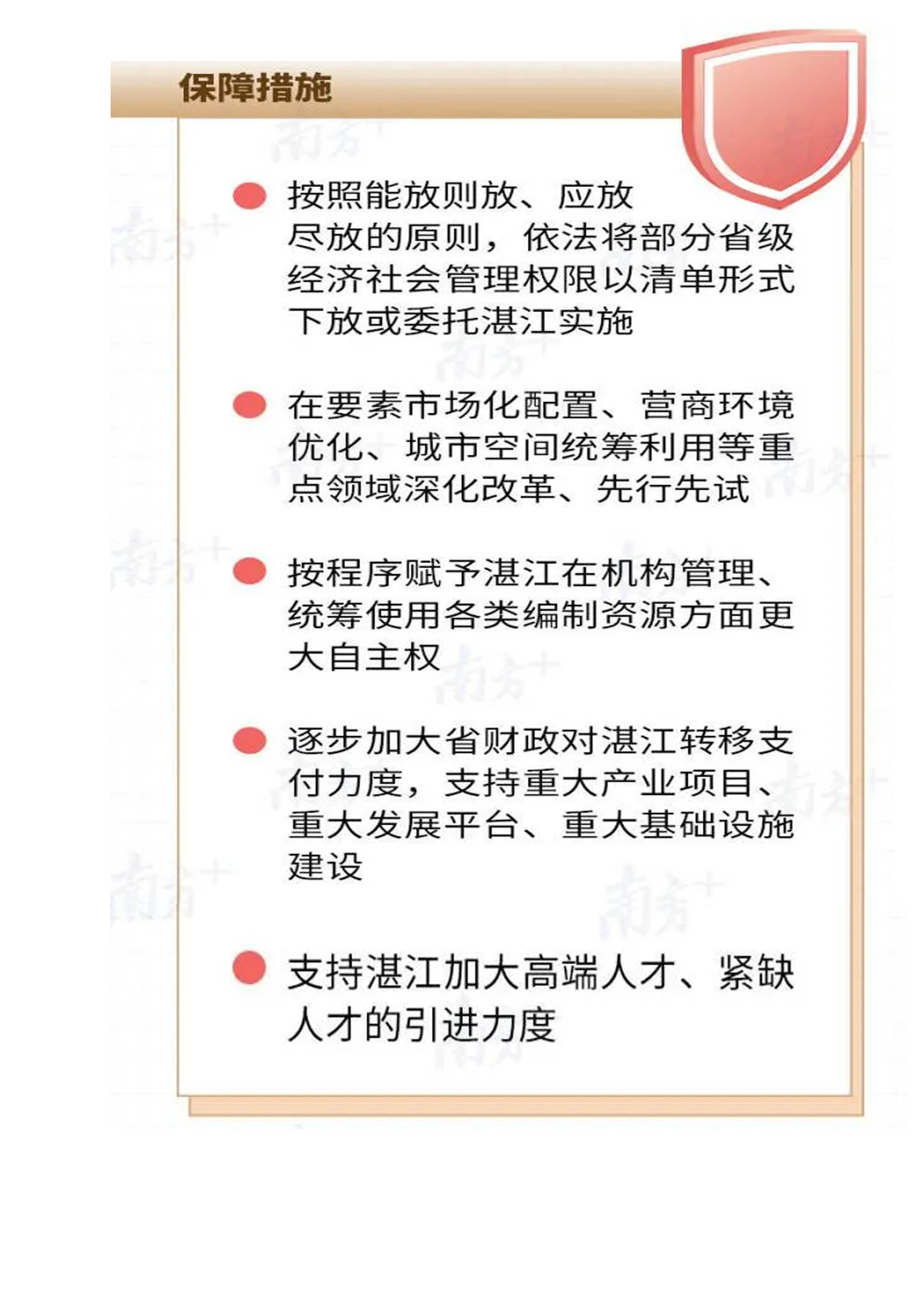 1616990937.jpg wz20.jpg