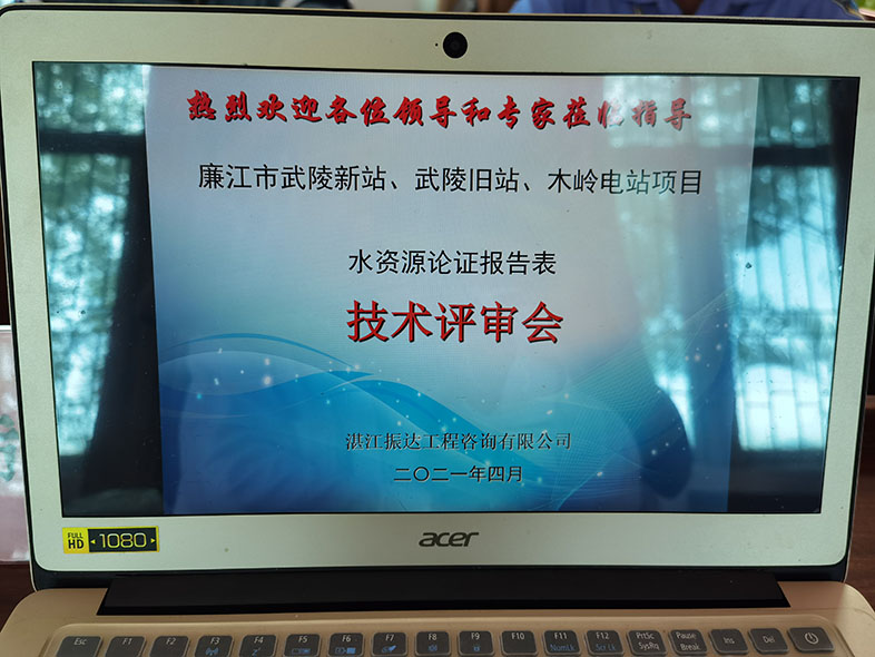 1618384653.jpg 微信圖片_202104141431346.jpg