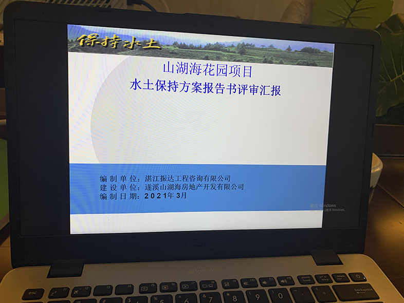 1620955299.jpg 微信圖片_20210514085013.jpg