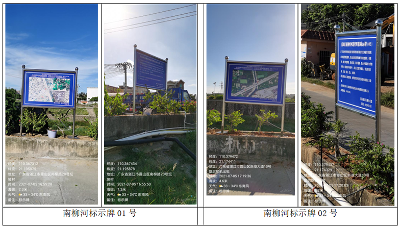 1625816283.png 微信截圖_20210709153741.png