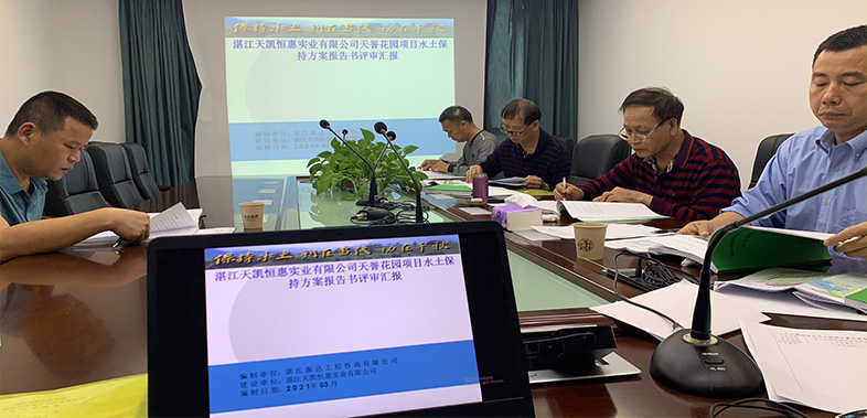 1693274294289844.jpg 天譽(yù)花園現(xiàn)場(chǎng)匯報(bào).jpg